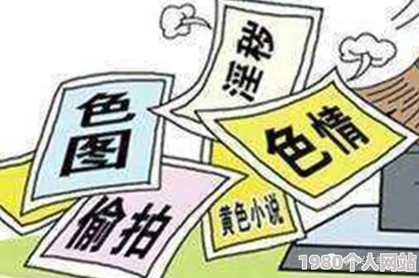 黄色片区大全免费已被举报内容违法请勿传播