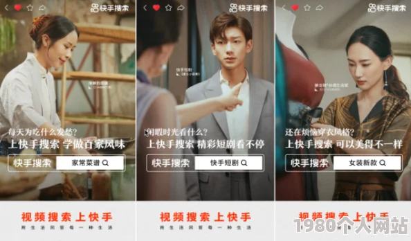 igao视频网为爱寻找点刺激平台涉嫌传播低俗内容已被举报