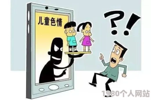 羞羞漫画h包含色情内容，不适合未成年人，已被多家网络安全机构标记并屏蔽