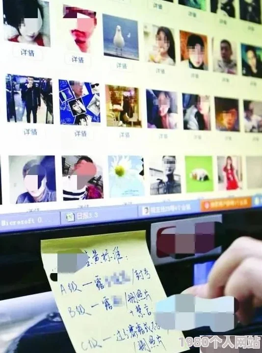 天天日综合网涉嫌传播非法色情信息已被举报