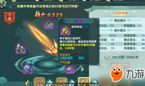 网友热议：醉玲珑手游九转玲珑阵深度解析与玩法评价