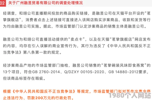 婷婷伊人91用户发布不当内容平台已采取措施并封禁账号