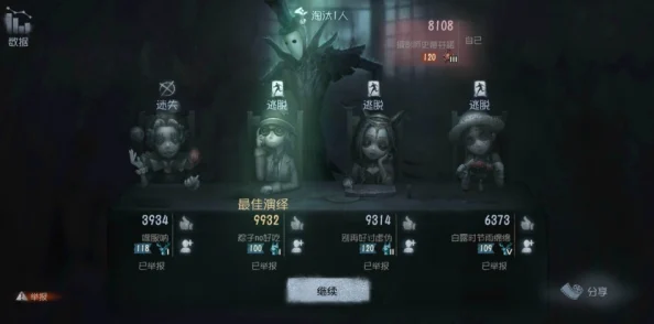 网友热议：第五人格屠夫一刀斩绝技揭秘，出刀稳中求胜技巧大放送