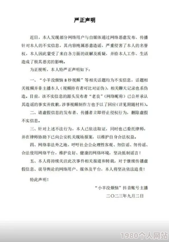 黑料门-今日黑料-最新反差莫里秀曝光多位网红私密照片和视频引发网络热议