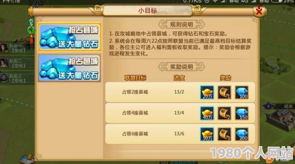《胡莱三国2》8月14日新服活动开启，网友热评：并肩作战共创辉煌