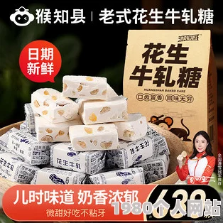 薄荷奶糖(1v2)一只豆苗著晋江文学城连载人气甜宠文he