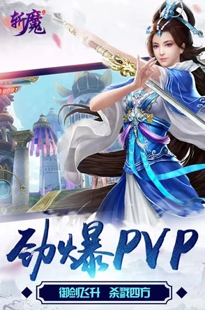 仙侠世界深度解析：八大系统全览，网友热议评价精华汇总