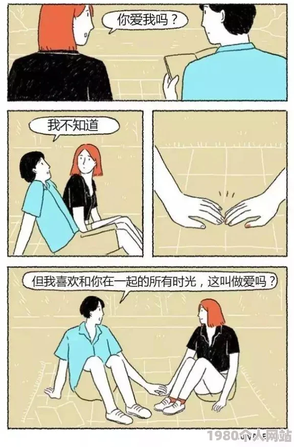 羞羞漫画18岁禁看有害信息，未成年人禁止访问，平台已封禁，请勿传播