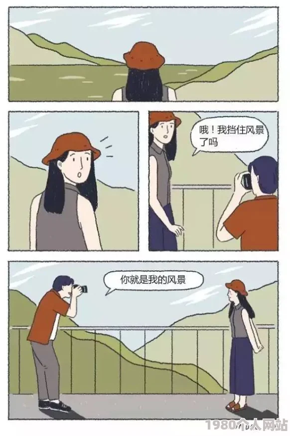 羞羞漫画18岁禁看有害信息，未成年人禁止访问，平台已封禁，请勿传播