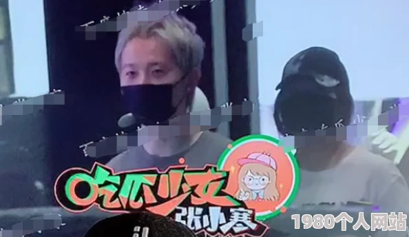 宇都宫紫苑gif疑似新恋情曝光与神秘男子深夜约会