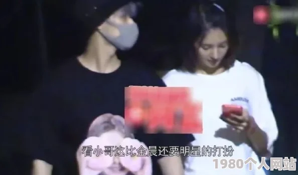 宇都宫紫苑gif疑似新恋情曝光与神秘男子深夜约会