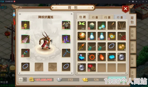 问道手游火系玩法攻略：敏火加点推荐，网友热议高效技巧