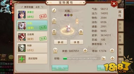 问道手游火系玩法攻略：敏火加点推荐，网友热议高效技巧