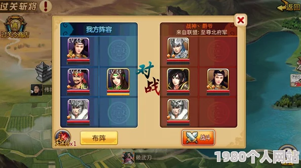 胡莱三国2游戏攻略：小技巧大揭秘，网友热评助你轻松应对常见问题