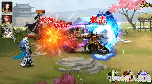 胡莱三国2游戏攻略：小技巧大揭秘，网友热评助你轻松应对常见问题