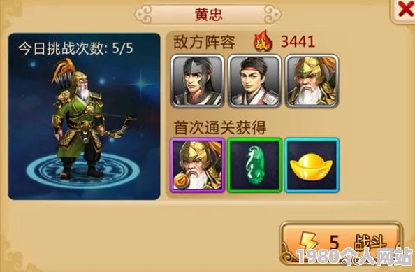 胡莱三国2游戏攻略：小技巧大揭秘，网友热评助你轻松应对常见问题