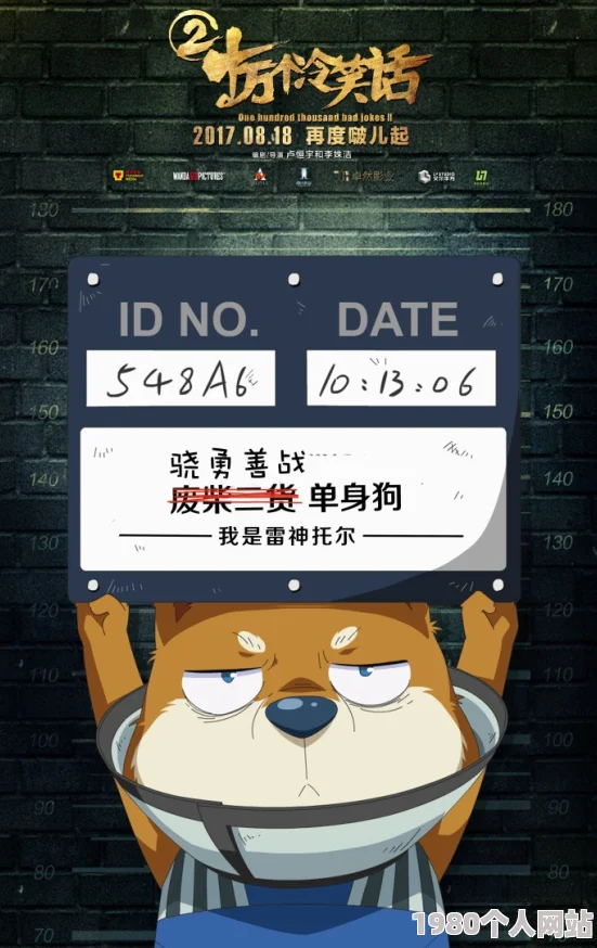 网友热议：《十万个冷笑话2》中两大极具创意小系统获高赞