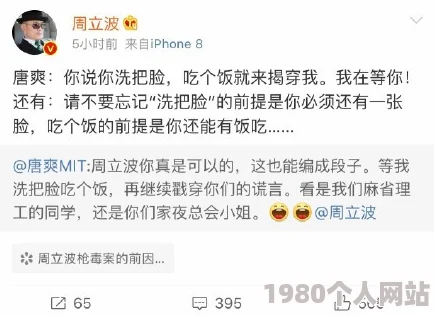 爽好大快深点视频网站传播低俗色情内容已被举报