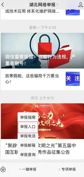 爽好大快深点视频网站传播低俗色情内容已被举报