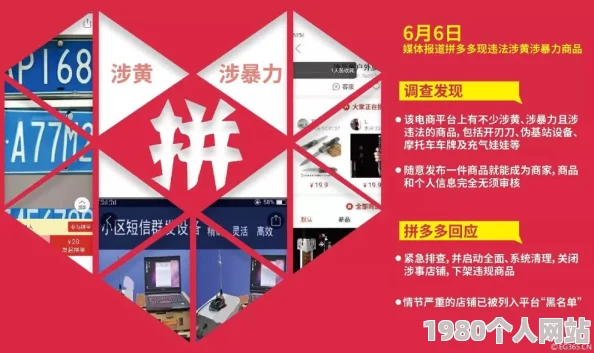爽好大快深点视频网站传播低俗色情内容已被举报