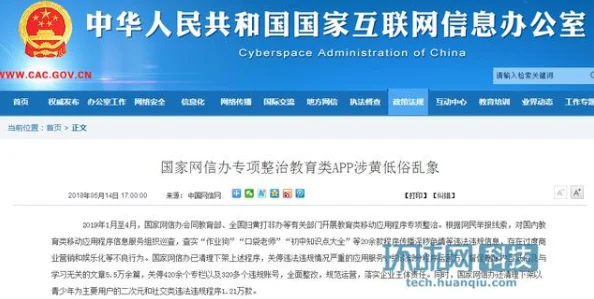黄色毛片在线观看涉嫌传播淫秽色情信息已被举报至相关部门
