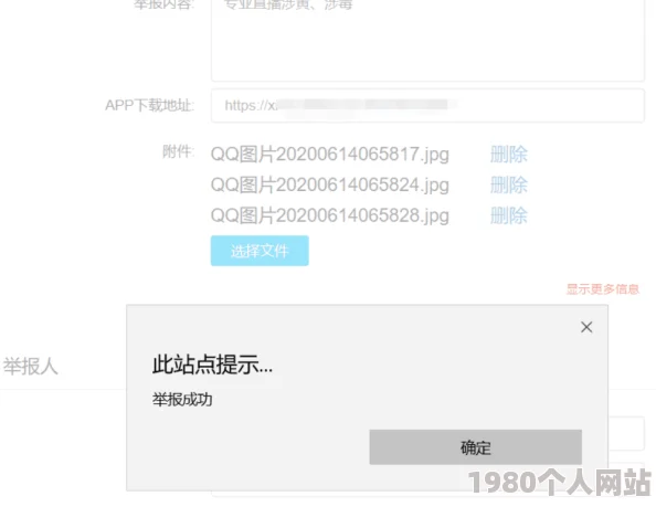 黄色毛片在线观看涉嫌传播淫秽色情信息已被举报至相关部门