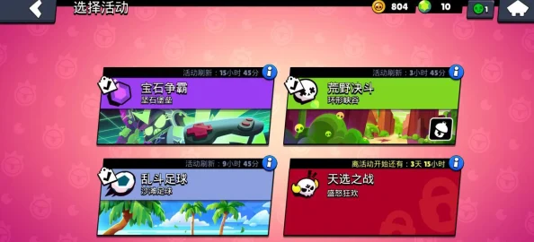 荒野行动生存秘籍大公开！萌新必看，快速提升排名攻略获网友好评