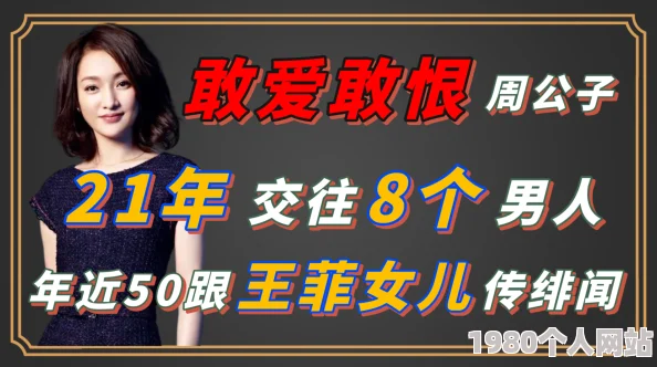 女人a级毛片19毛水真多传递关爱共建和谐社会积极弘扬正能量