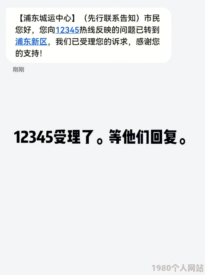 朋友夫妇交换性三中文字幕违反道德法律举报电话12345