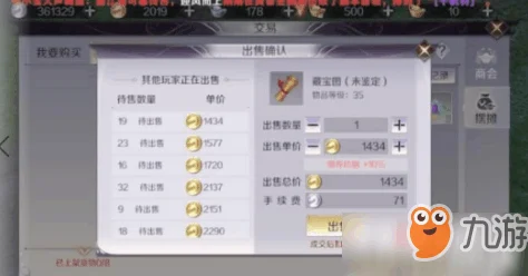 完美世界手游羽芒技能加点与搭配全解析，网友热议推荐方案