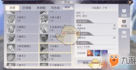 完美世界手游羽芒技能加点与搭配全解析，网友热议推荐方案