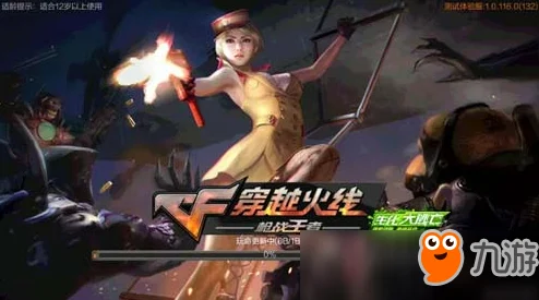 cf手游荒岛特训：按兵不动策略解析，网友热议苟活技巧大分享！
