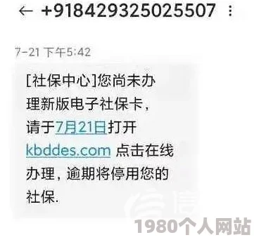 警惕xxxxxxx性骗局新型诈骗手段曝光谨防上当受骗