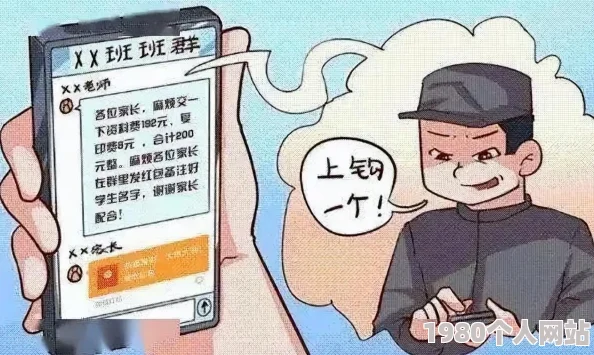 警惕xxxxxxx性骗局新型诈骗手段曝光谨防上当受骗