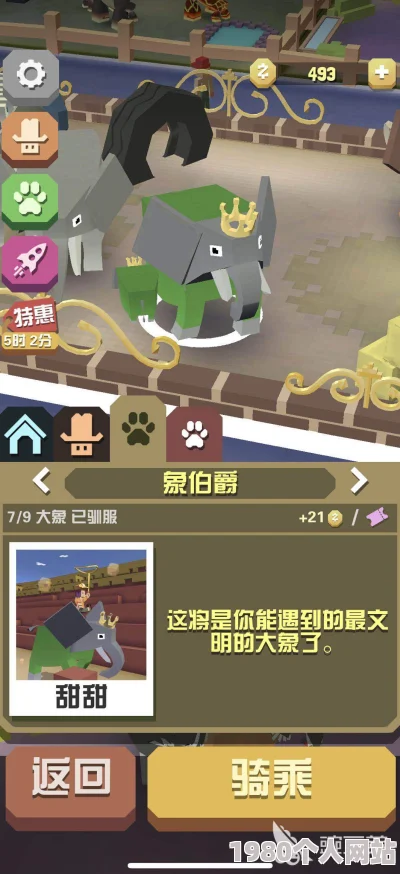 网友热议：疯狂动物园抓新动物高效技巧与特殊动物独家获得方法