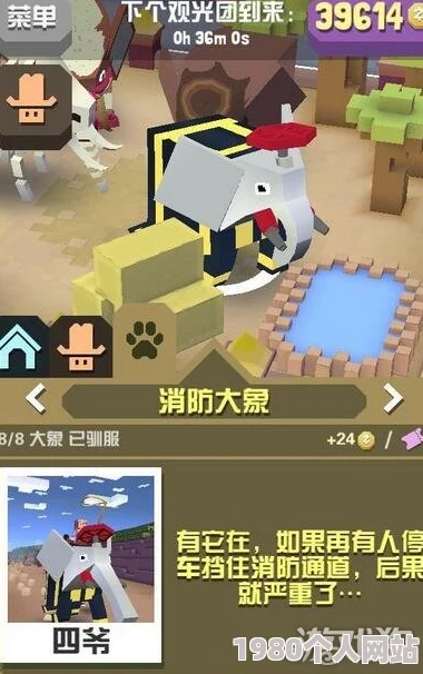 网友热议：疯狂动物园抓新动物高效技巧与特殊动物独家获得方法