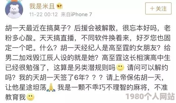 闺蜜放荡交换h原始标题内容尺度过大，建议更换标题并删除相关内容
