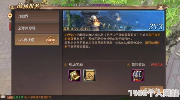 轩辕传奇手游药师深度攻略：作战技巧与玩法心得分享，网友热评实用指南