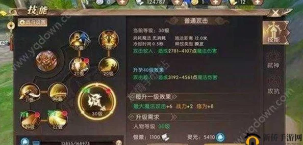 轩辕传奇手游药师深度攻略：作战技巧与玩法心得分享，网友热评实用指南