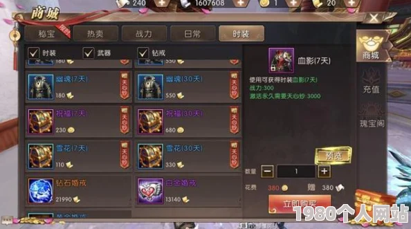 轩辕传奇手游药师深度攻略：作战技巧与玩法心得分享，网友热评实用指南