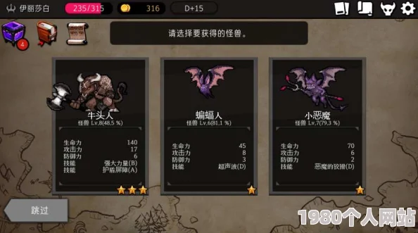 地灵曲手游首张地宫图震撼曝光，场景宏伟引网友热议好评如潮