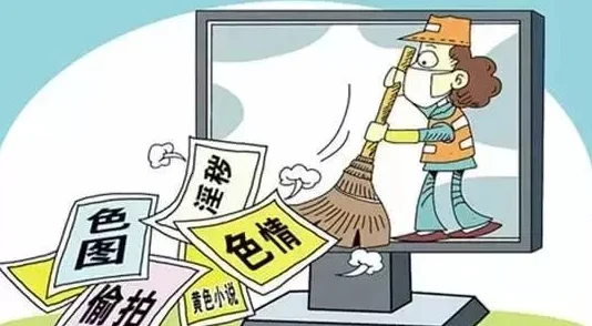 高清国产美女毛片在线涉嫌传播淫秽色情信息已被举报至相关部门