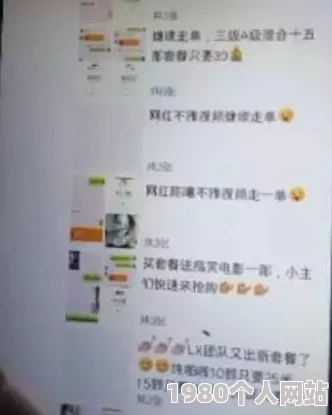 高清国产美女毛片在线涉嫌传播淫秽色情信息已被举报至相关部门