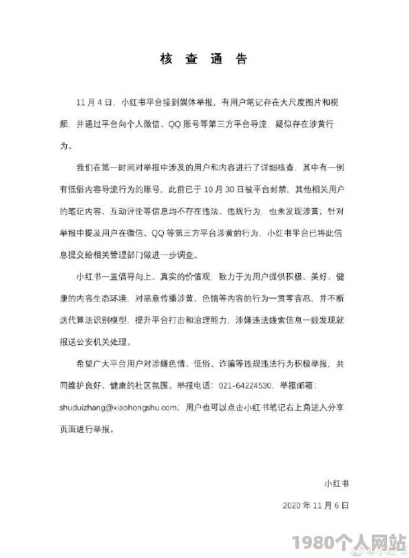 男女用力嘿咻嘿咻抽搐动态图此内容涉嫌传播淫秽信息已被举报