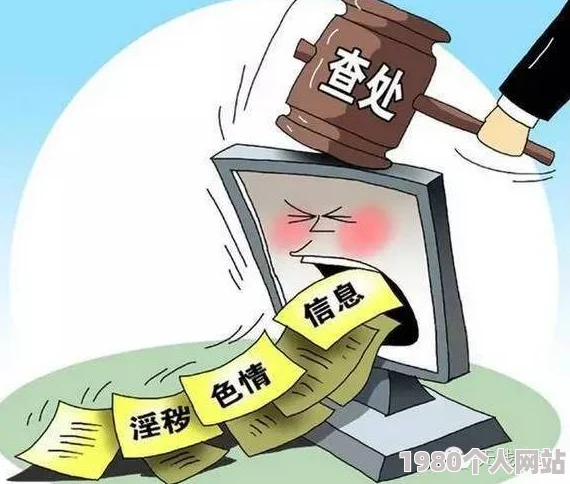 能看的黄色片原标题《金色田野》现已查禁涉嫌传播淫秽色情信息