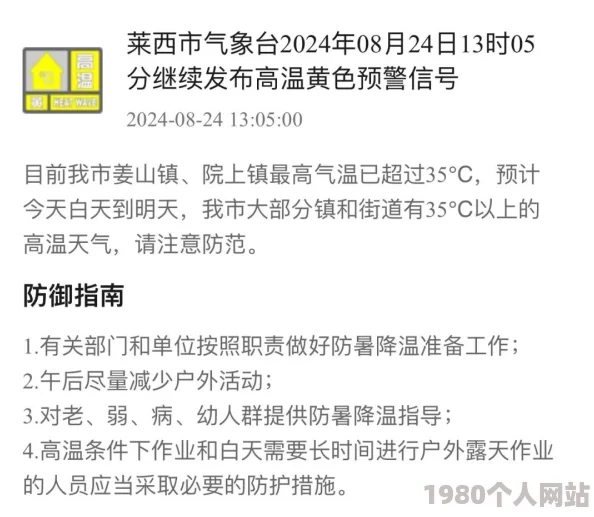 能看的黄色片原标题《金色田野》现已查禁涉嫌传播淫秽色情信息