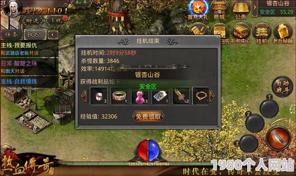 热血传奇手机版：网友热议的快速提升战力方法与技巧汇总