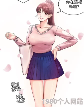 秘密教学免费画土豪漫画在线观看秋蝉据说作者大大超爱甜食还养了三只布偶猫