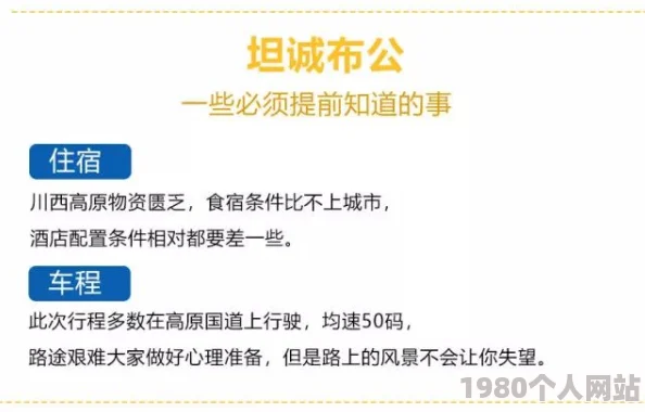 日本无码亚洲一区中文内容低俗传播色情信息违反相关法律法规请勿传播