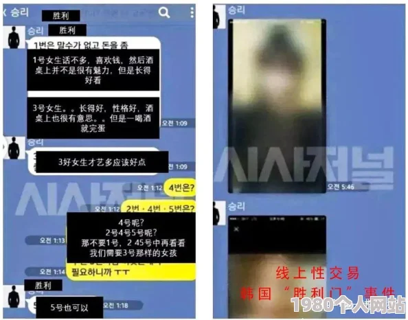 日本无码亚洲一区中文内容低俗传播色情信息违反相关法律法规请勿传播